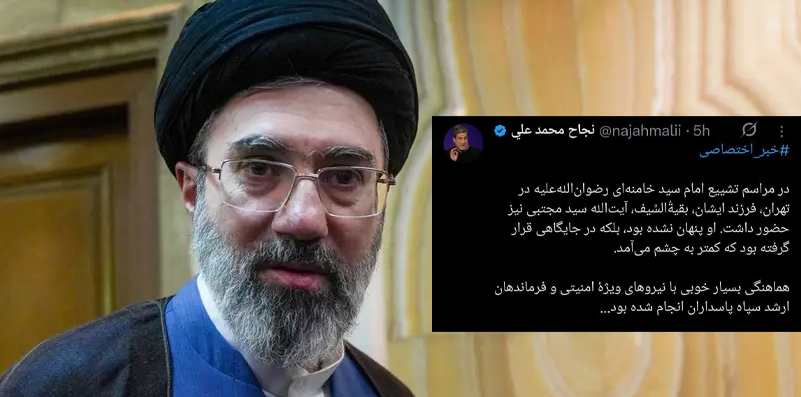 سید مجتبیٰ خامنہ ای