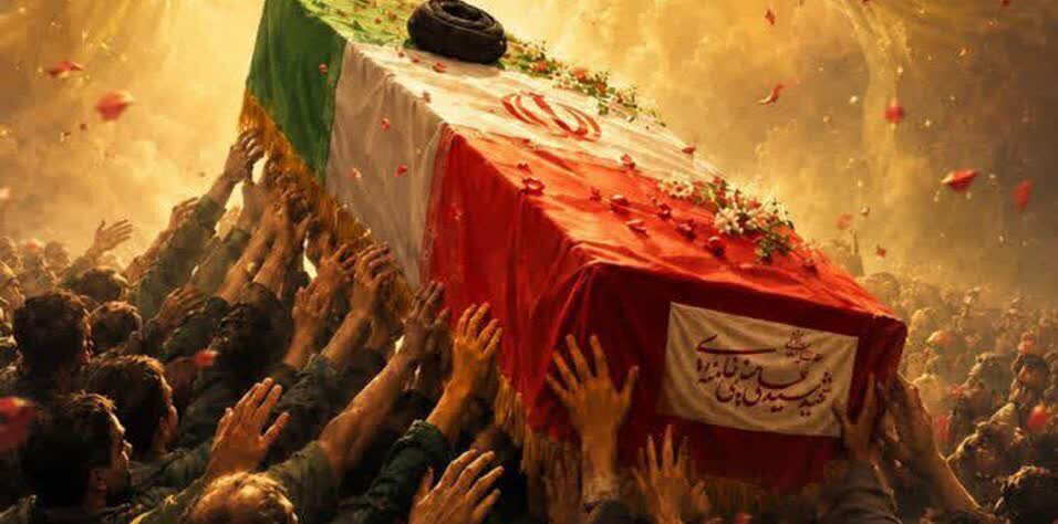 تشییع جنازہ