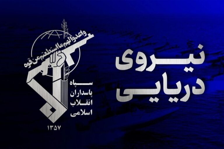 سپاہ پاسداران انقلاب اسلامی کی بحریہ کا نشان