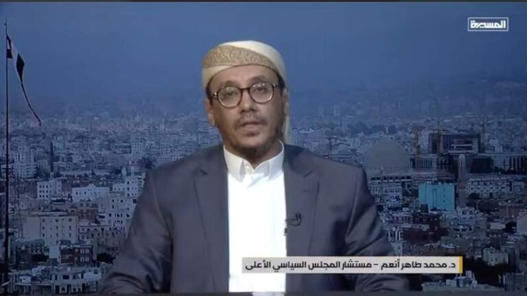 یمنی سپریم پولیٹیکل کونسل کے مشیر محمد طاہر انعم