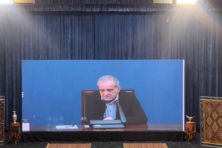 ایرانی صدر مسعود پزشکیان ویڈیو لنک کے ذریعے خطاب کرتے ہوئے
