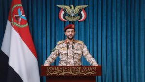 یمنی مسلح افواج کے ترجمان بریگیڈیئر جنرل یحییٰ سریع
