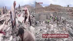 یمن میں سعودی بمباری سے تباہ گھر کے ملبے میں امدادی کارکن