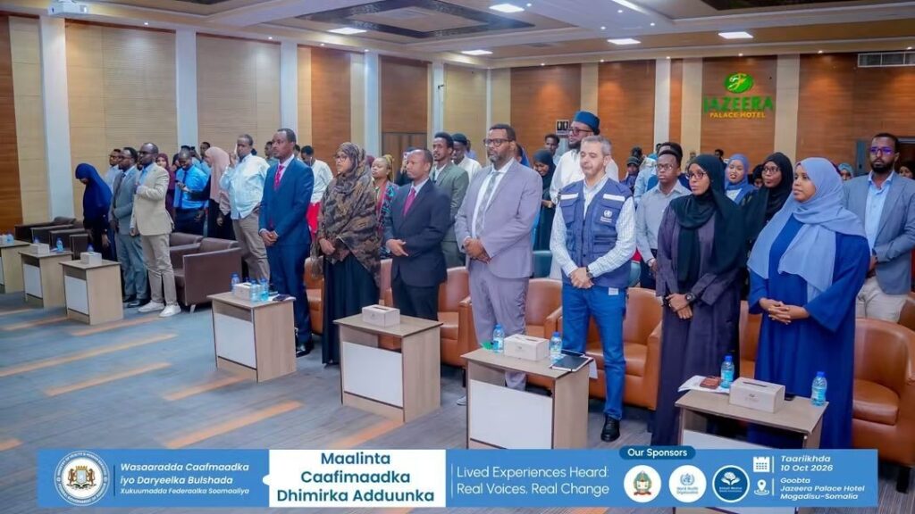 موغادیشو میں قومی ذہنی صحت پالیسی کے اجرا کی تقریب